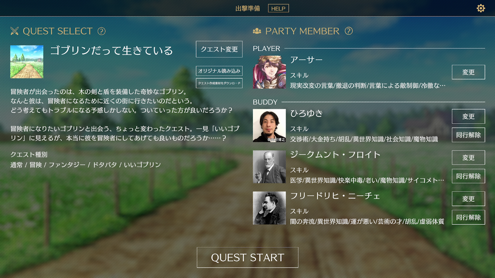 “45万円”の高級プロジェクターが我が家が届いたので、家を取り壊そうと思います_013