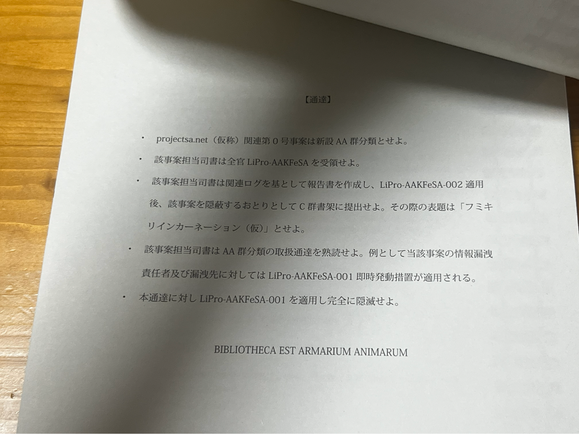「ホラーマーケット 怪談即売会」レポート・感想。『薬屋のひとりごと』日向夏氏や乙一氏らによる‟会場限定のホラー小説”が入手できる_018