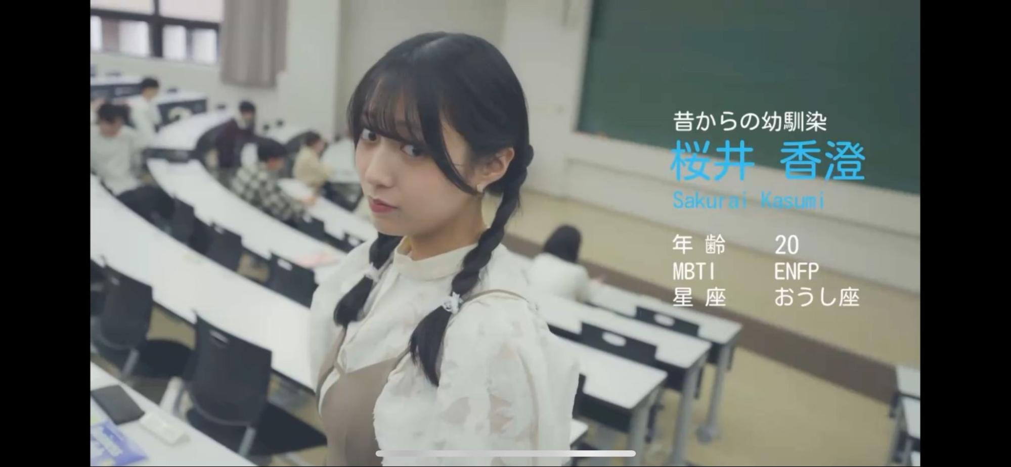 『ラブ・スタートアゲイン』スマホ版レビュー・評価・感想。一筋縄ではいかない選択肢で手のひらサイズの“ガチ恋”対決_011