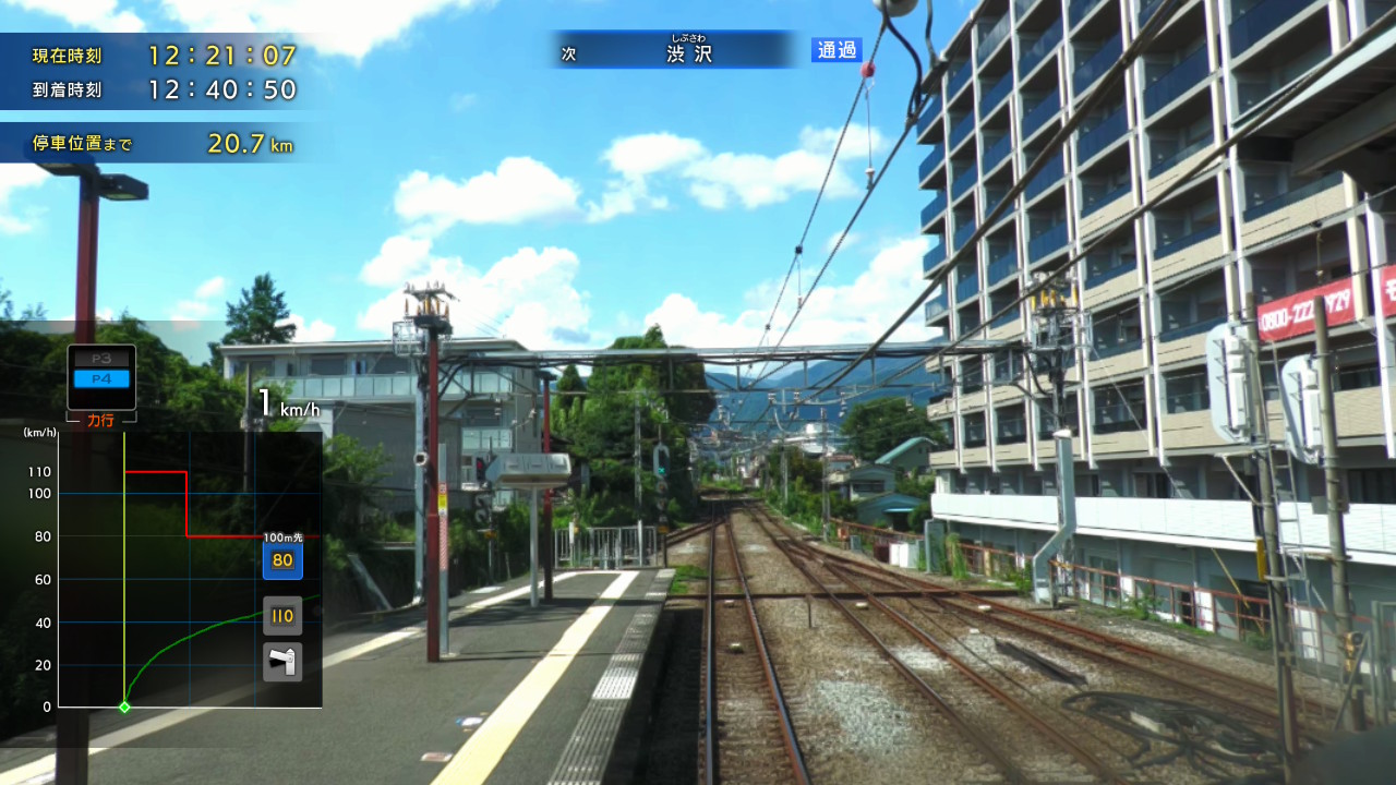 『鉄道にっぽん!RealPro 特急ロマンスカー!小田急電鉄編』レビュー・感想・評価_020