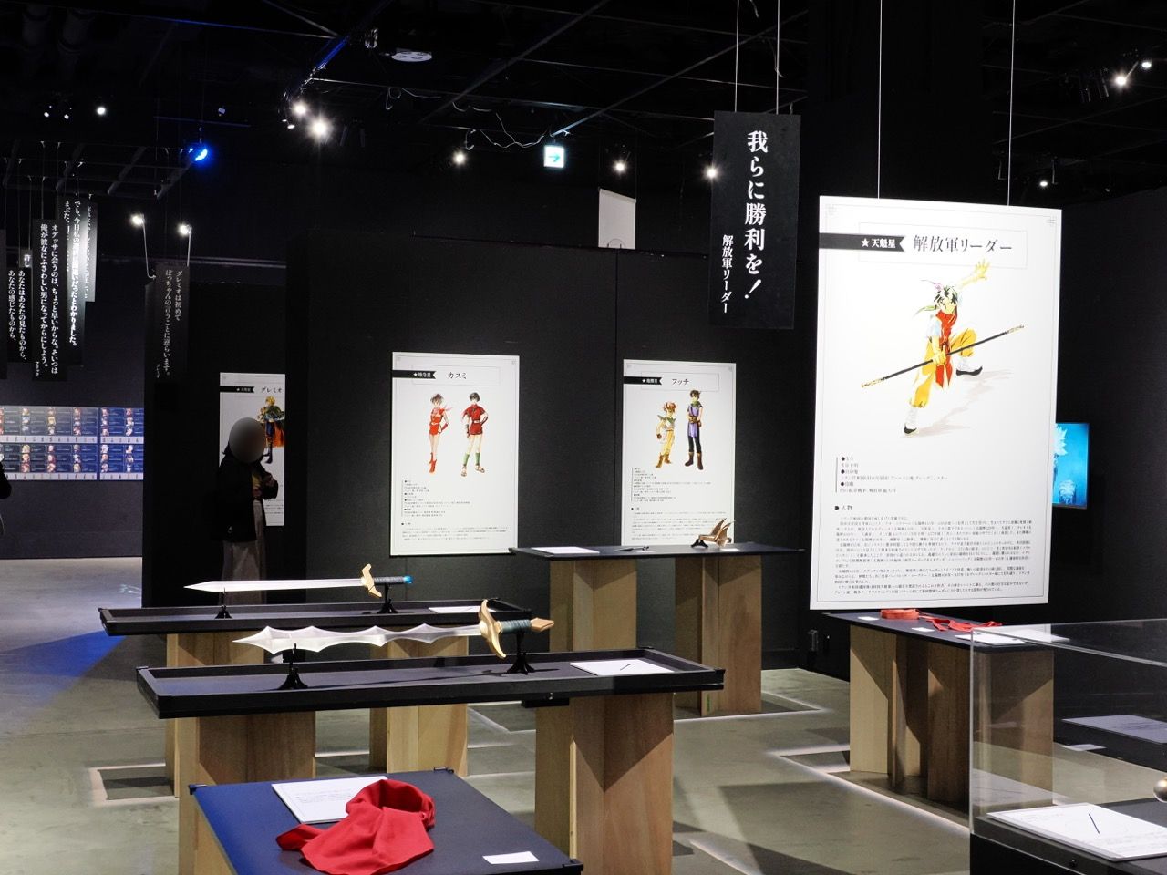 『幻想水滸伝』30周年記念展レポート。“等身大ルカ・ブライト”などファン必見の展示物を紹介_004