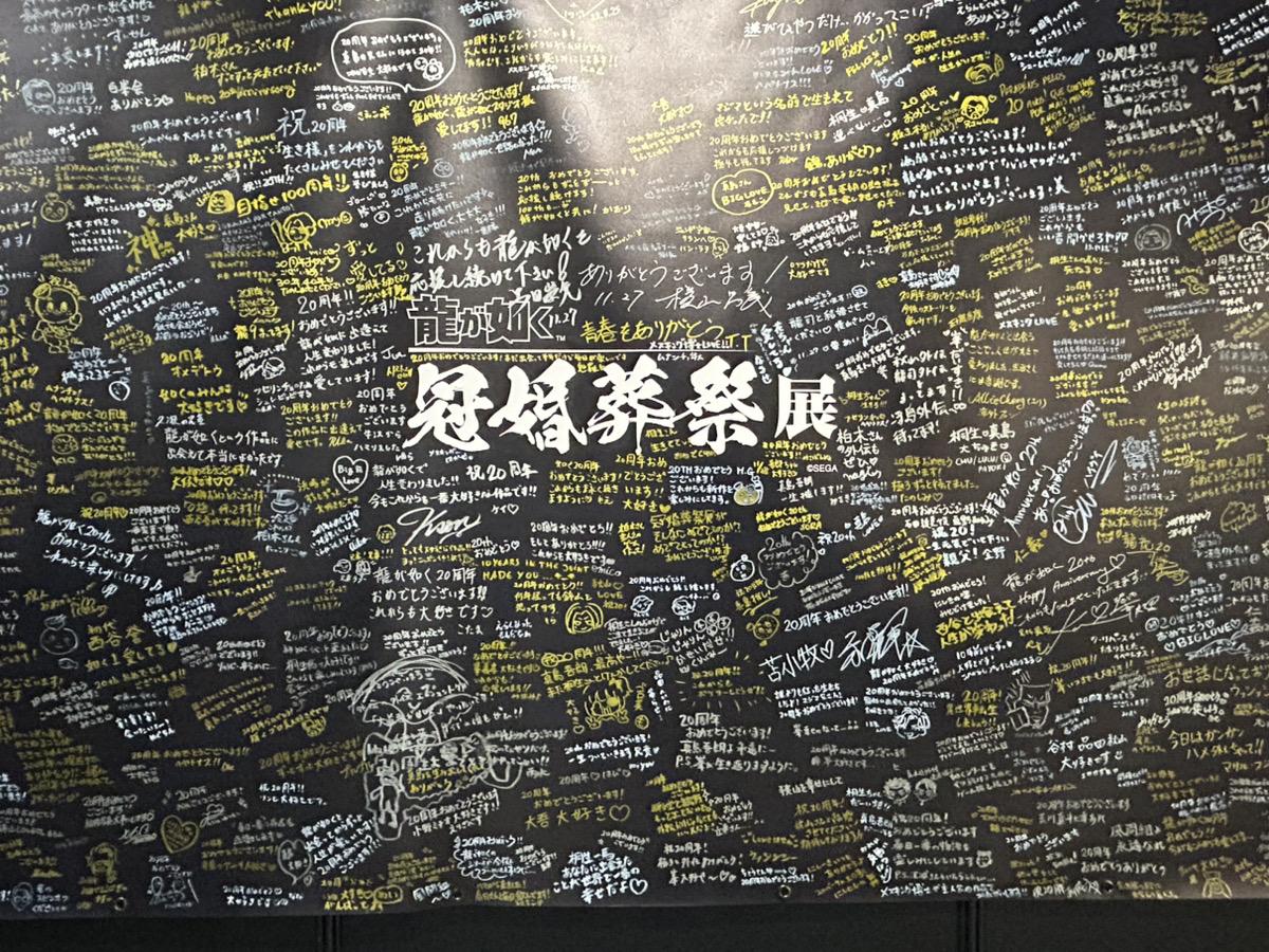 article-thumbnail-251209b