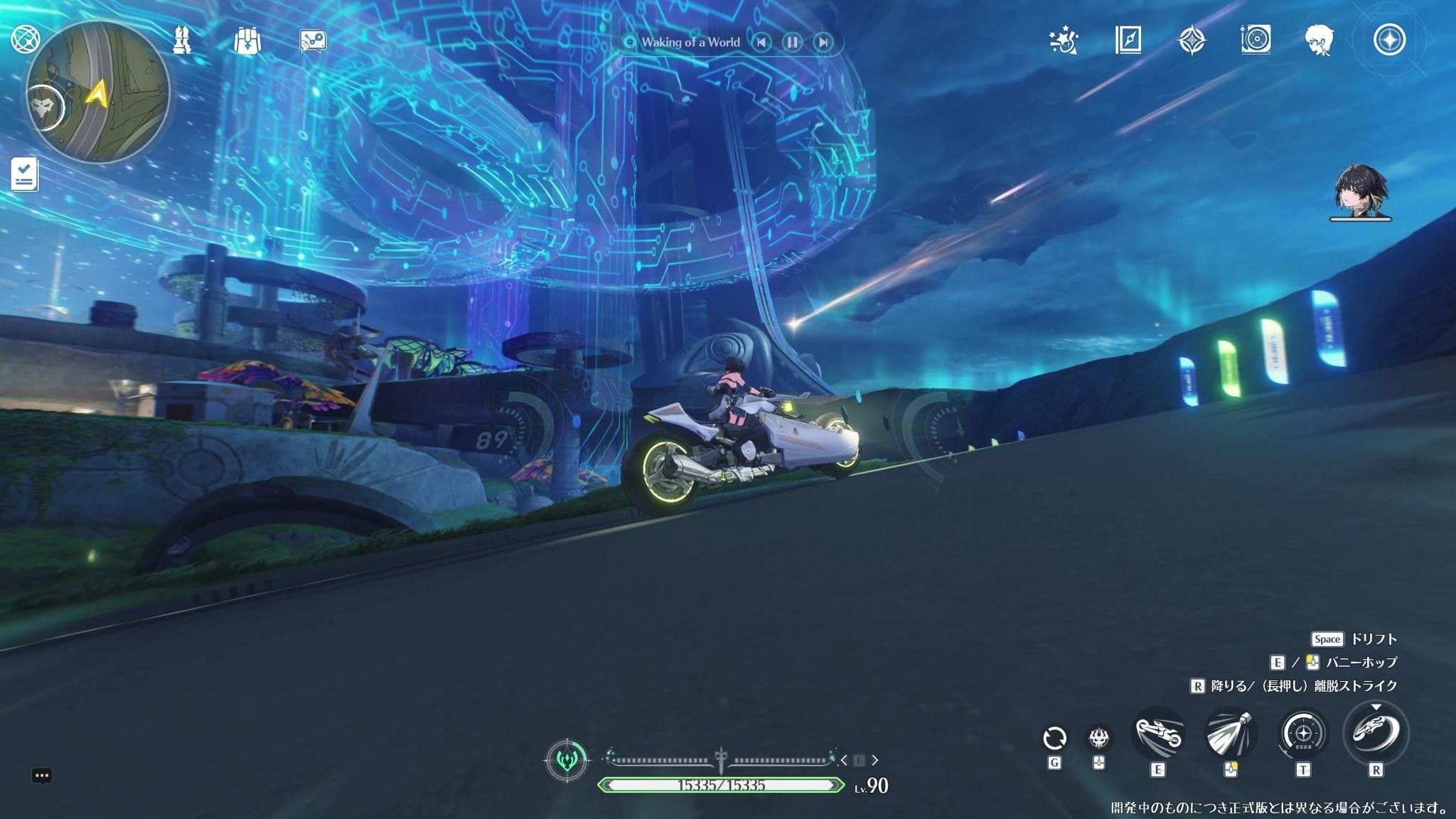 『鳴潮』大型アップデート(Ver3.0)先行プレイレポート。新たな移動手段「エクスペディションバイク」が快適すぎる_001