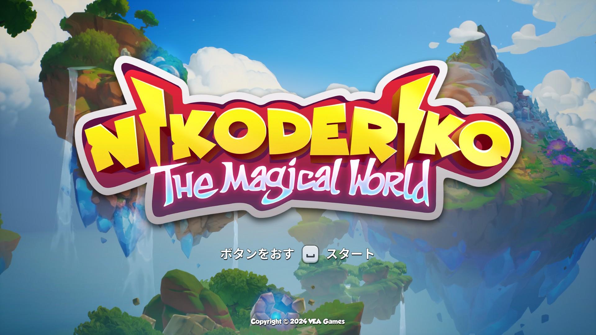 『Nikoderiko: The Magical World』レビュー・感想・評価：往年の名作への愛が強すぎる3Dアクション_002