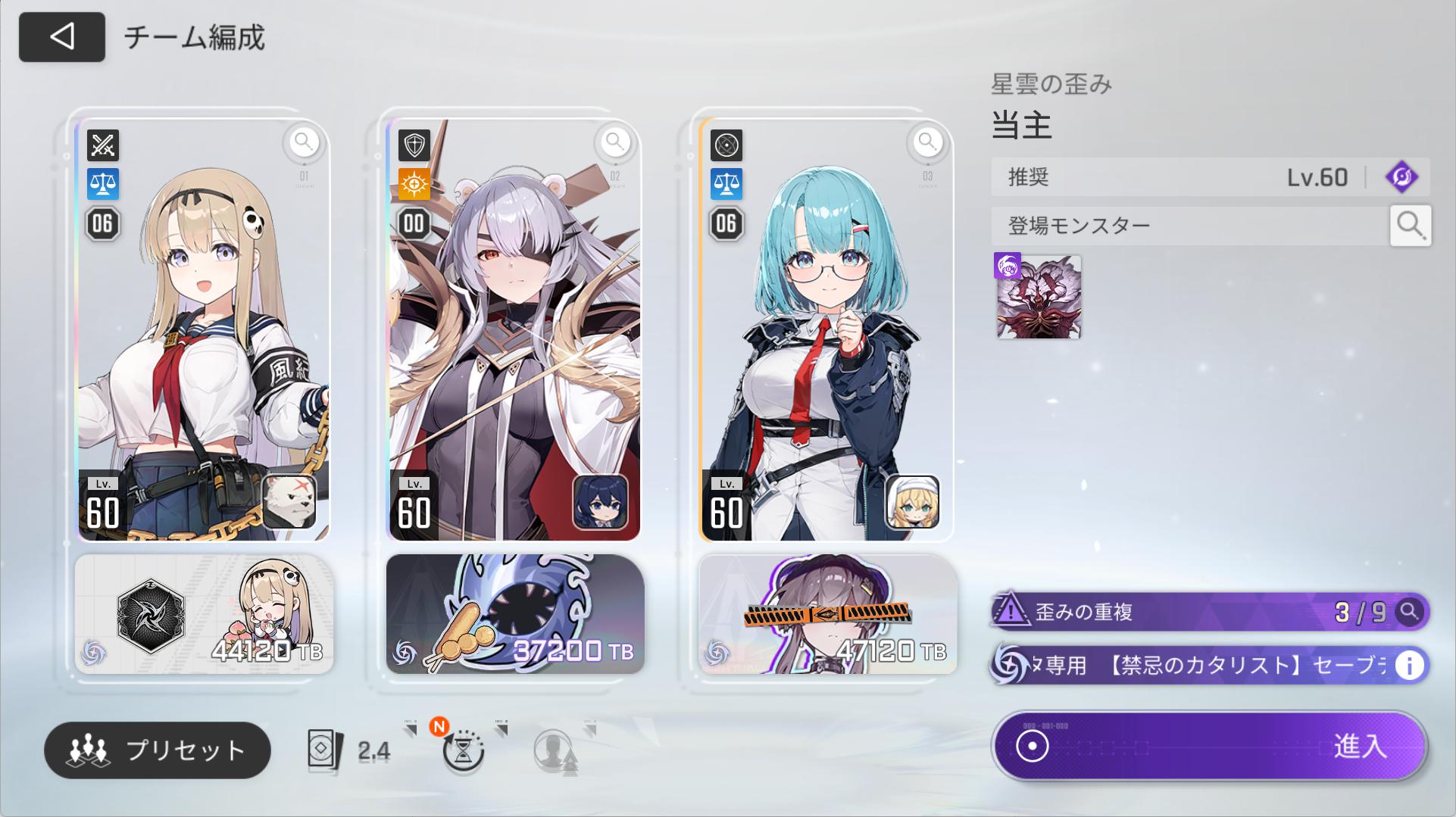 『カオスゼロナイトメア』レビュー・感想・評価:よく食べ、よく笑い、よくお腹を見せてくれる“ハル”が好きだ
_002