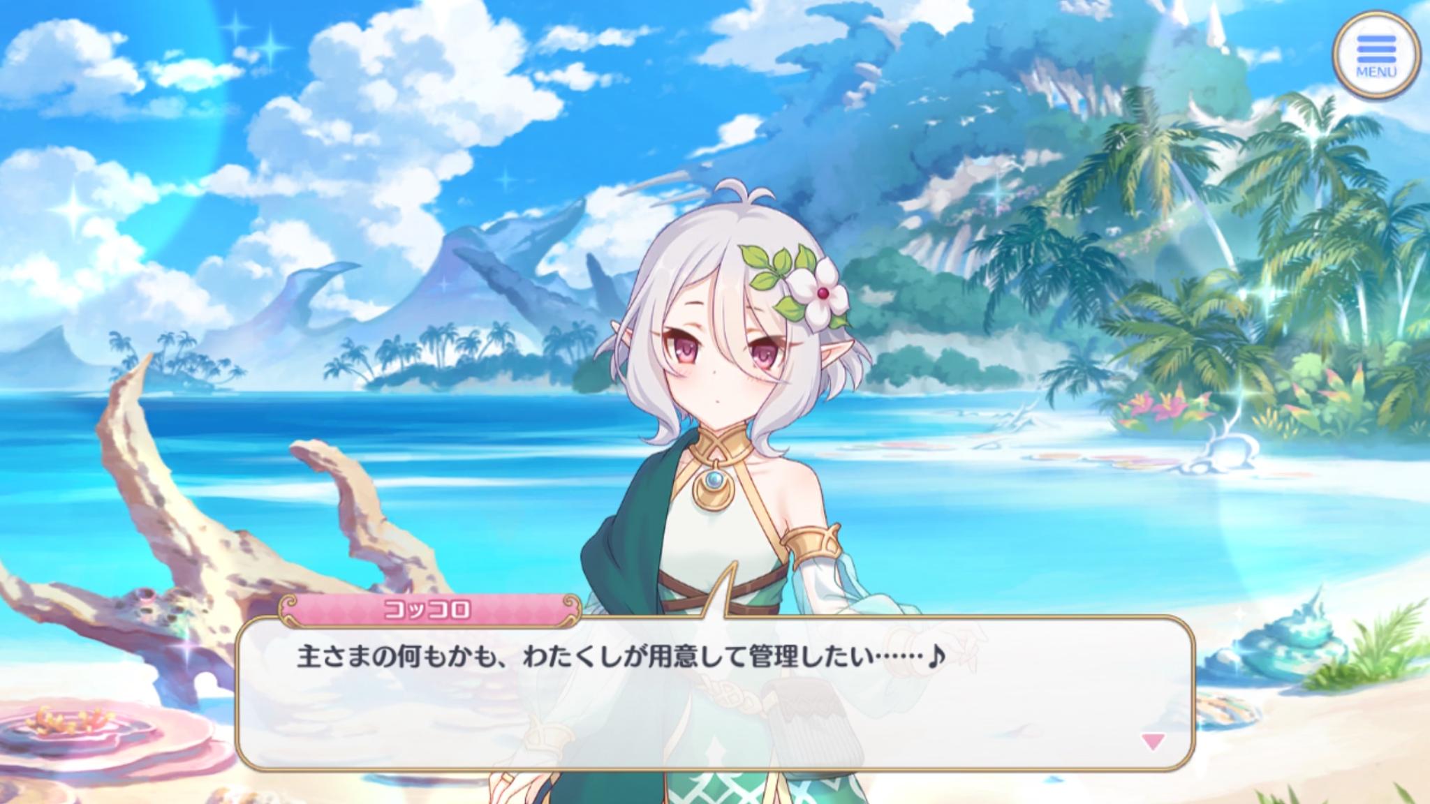 『プリコネR』コッコロママ、まさかの”大人の姿”に変身する。コッコロ役・伊藤美来さん&シナリオチームからの独占コメントも入手_002