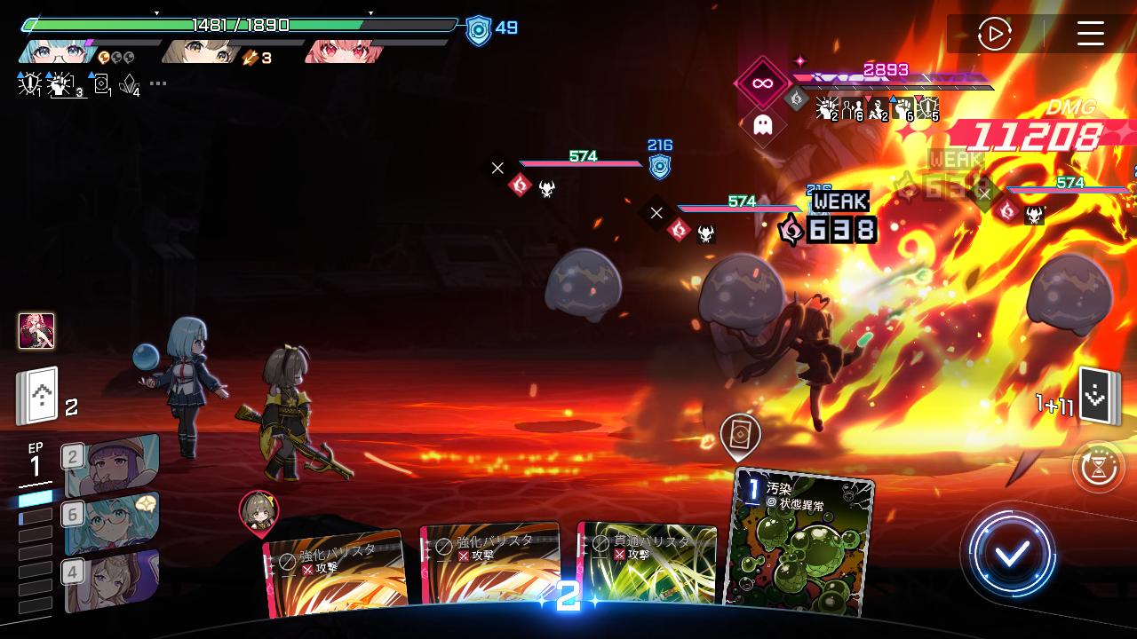 『カオスゼロナイトメア』レビュー・感想・評価:ローグライト好きならきっとハマる。このゲーム、紳士向けなだけじゃない_002