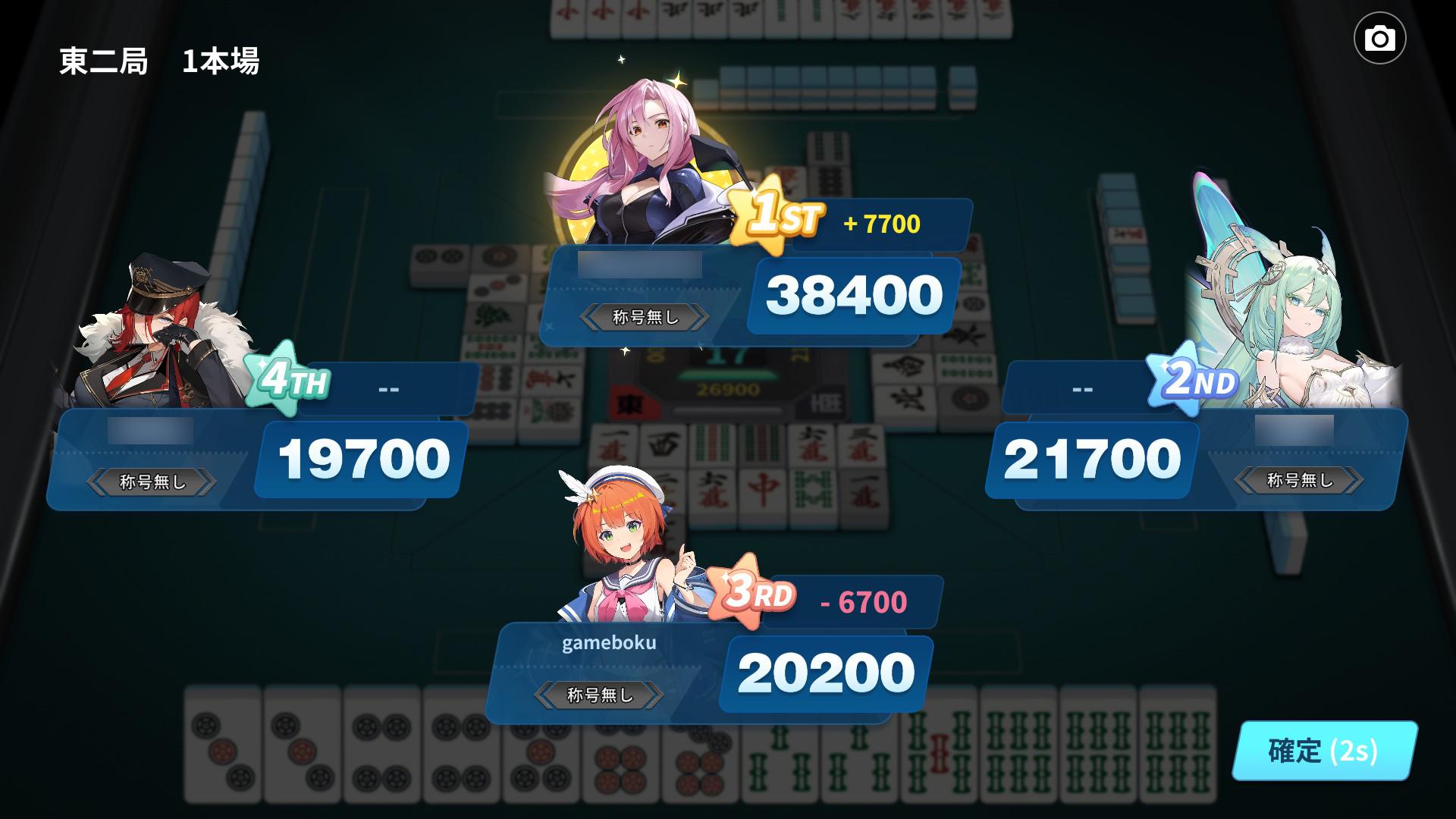 『麻雀一番街』レビュー・感想・評価:目のやり場に困るお紳士麻雀ゲーム。衣装がいささか刺激的すぎる！ もはや