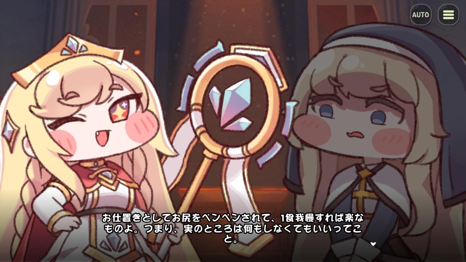 『トリッカル』レビュー・感想・評価:謎のミーム「スピキ」発祥の地は、もちもちほっぺを全力で愛でる狂気の癒しゲー_005