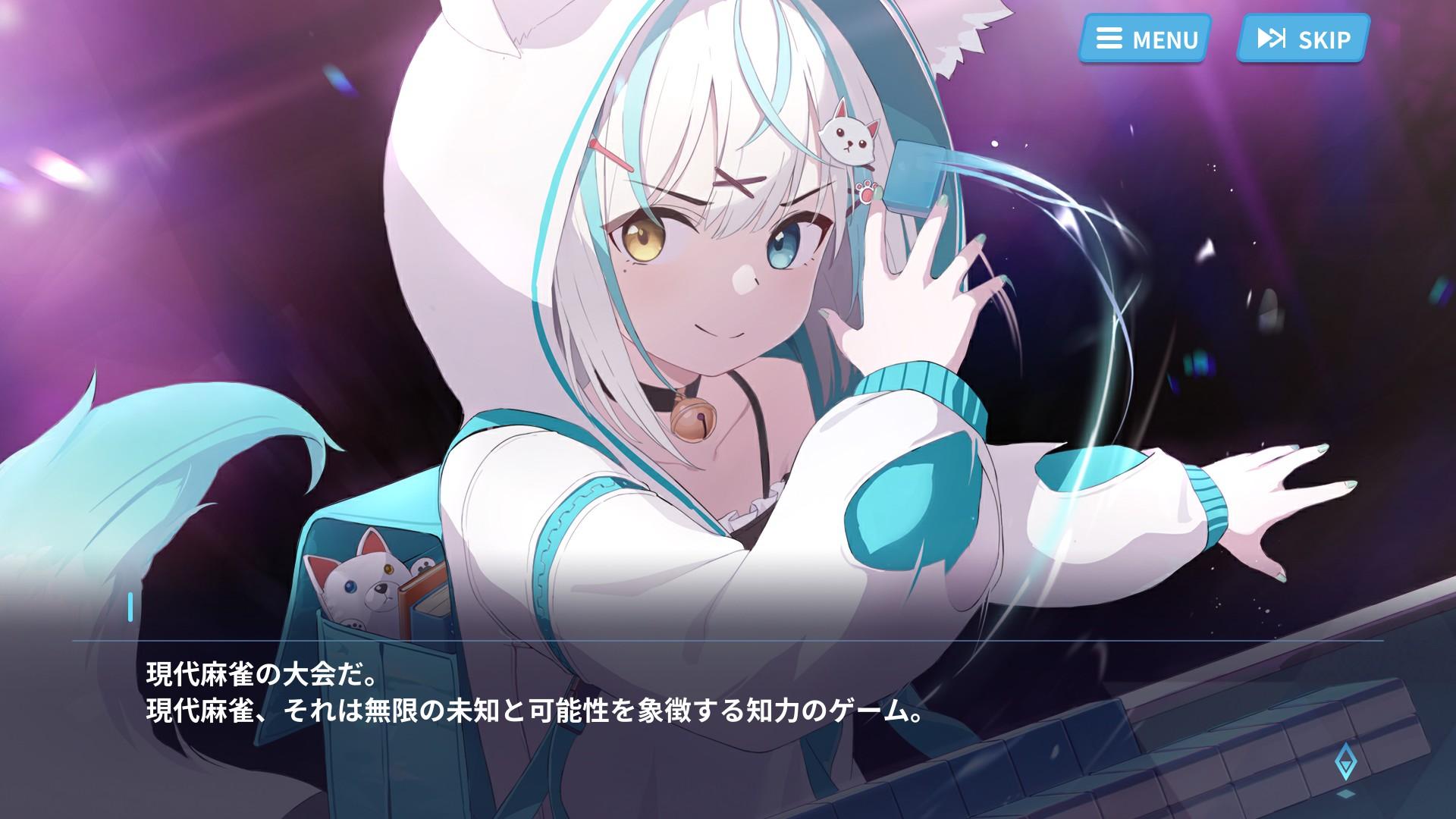 『麻雀一番街』レビュー・感想・評価:目のやり場に困るお紳士麻雀ゲーム。衣装がいささか刺激的すぎる！ もはや