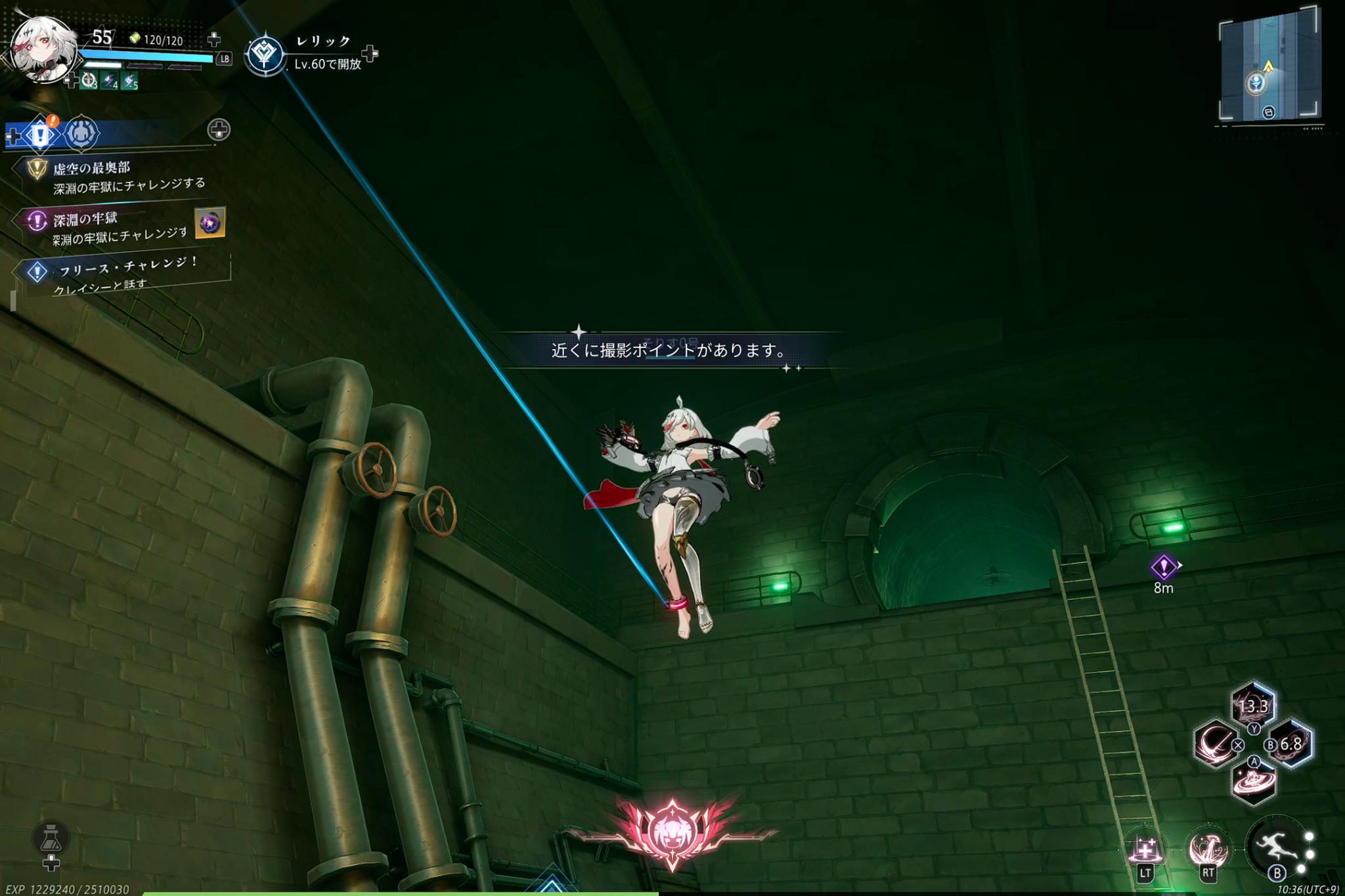 『クリスタル・オブ・アトラン』レビュー・感想・評価:その機巧の脚は、あまりに透明で、美しかった。このゲーム、キャラデザがよすぎる_008