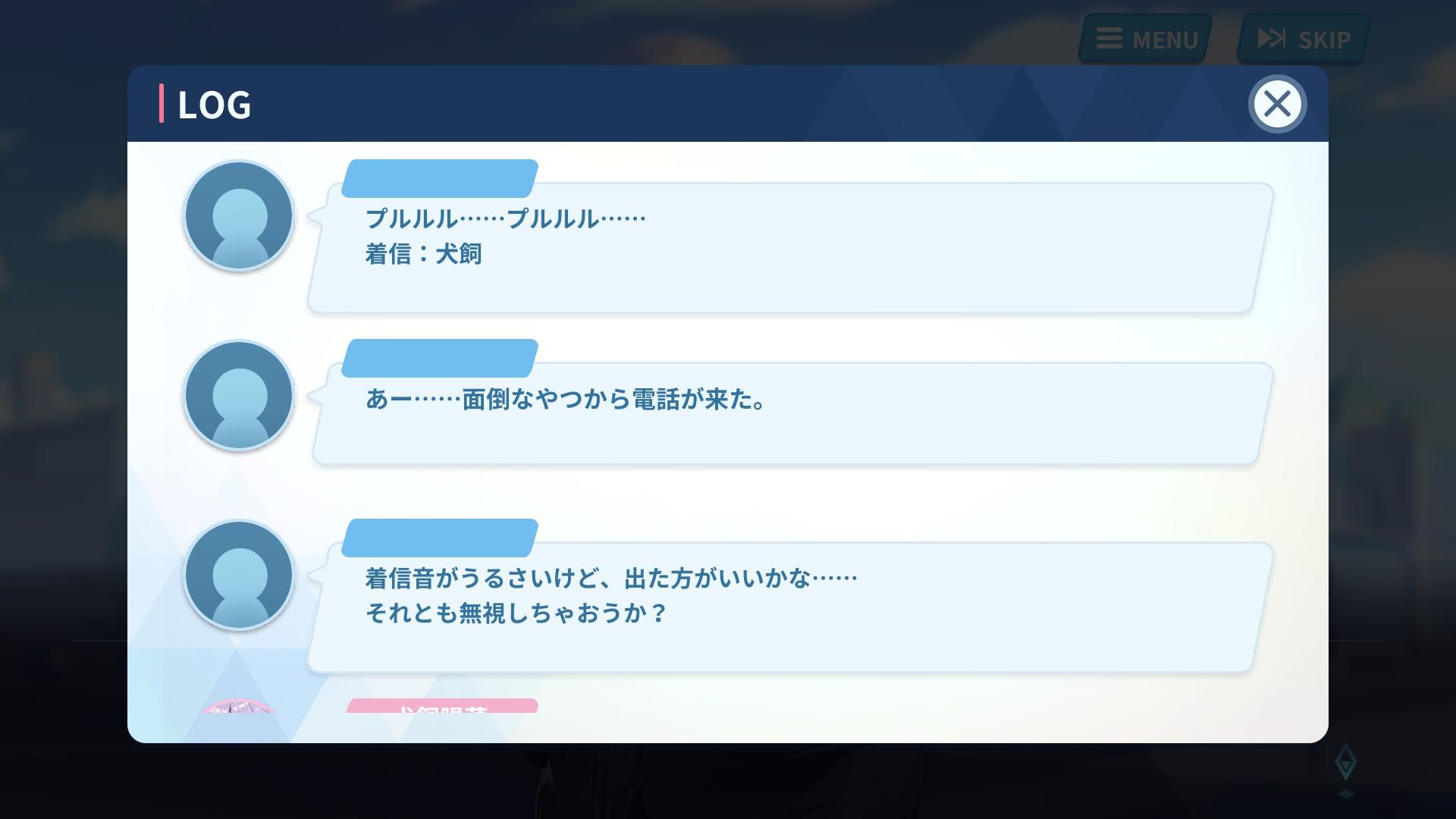 『麻雀一番街』レビュー・感想・評価:目のやり場に困るお紳士麻雀ゲーム。衣装がいささか刺激的すぎる！ もはや