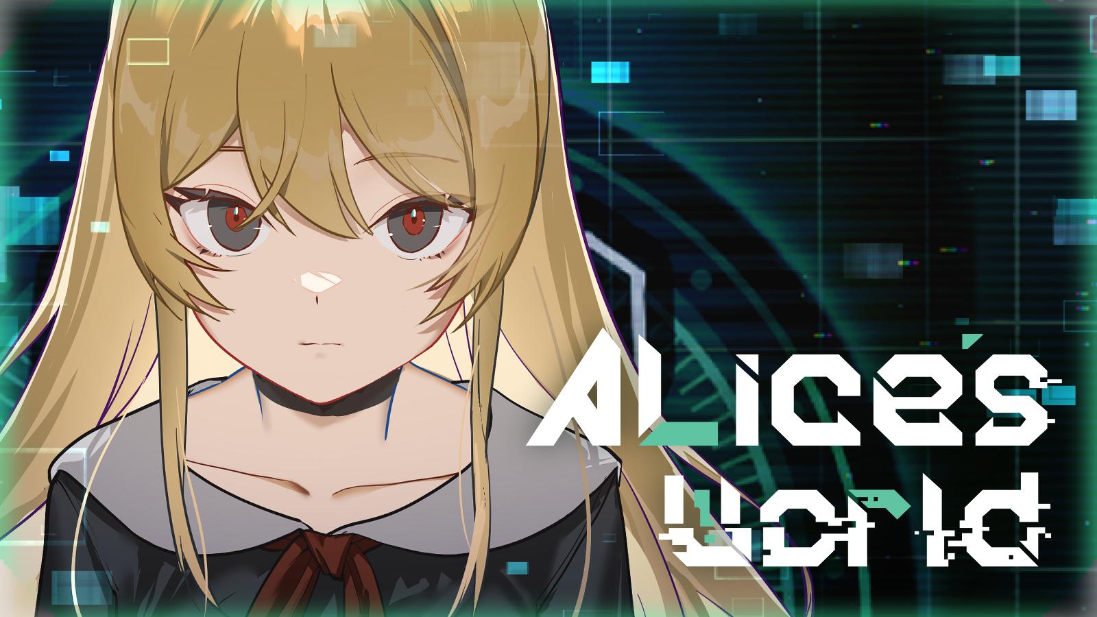 『Alice's World』レビュー・評価・感想:主人公・アリス(CV:青山吉能)が儚いカワイイ_001