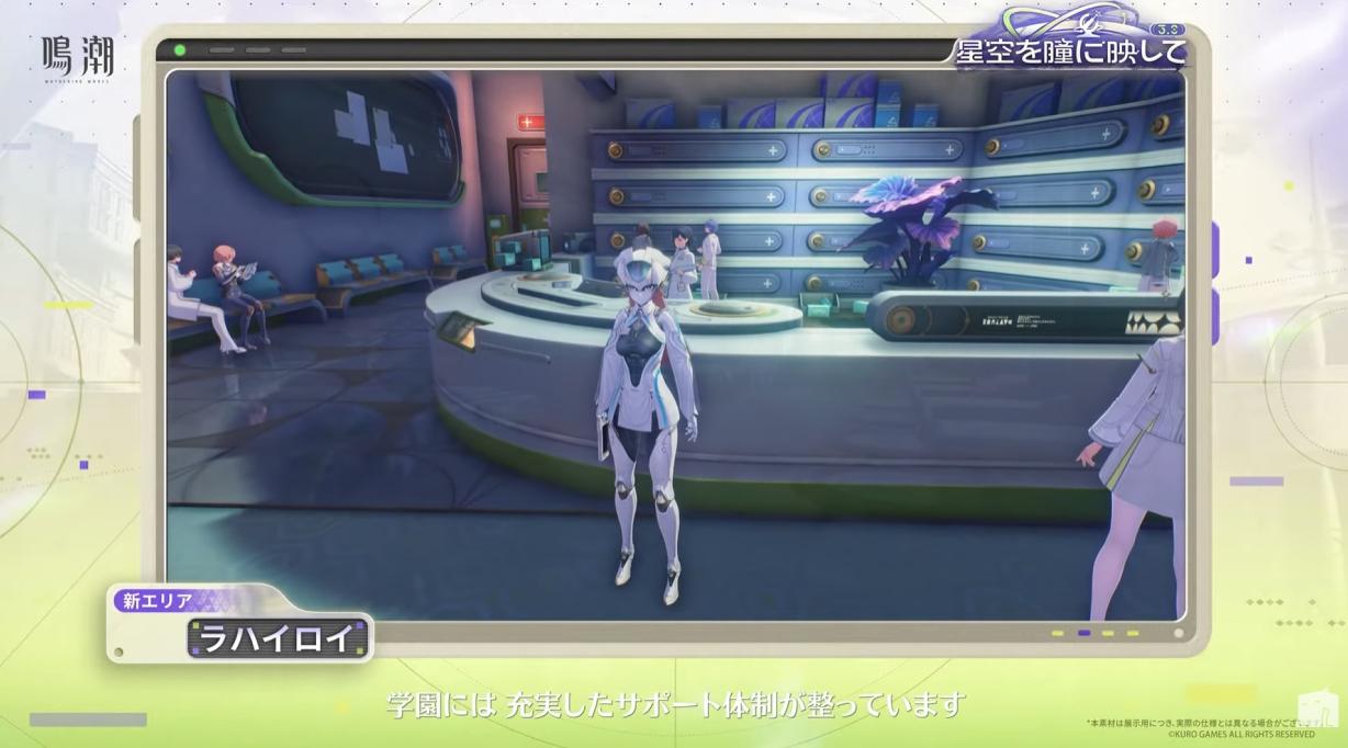 『鳴潮』大型アップデート(Ver3.0)先行プレイレポート。新たな移動手段「エクスペディションバイク」が快適すぎる_006