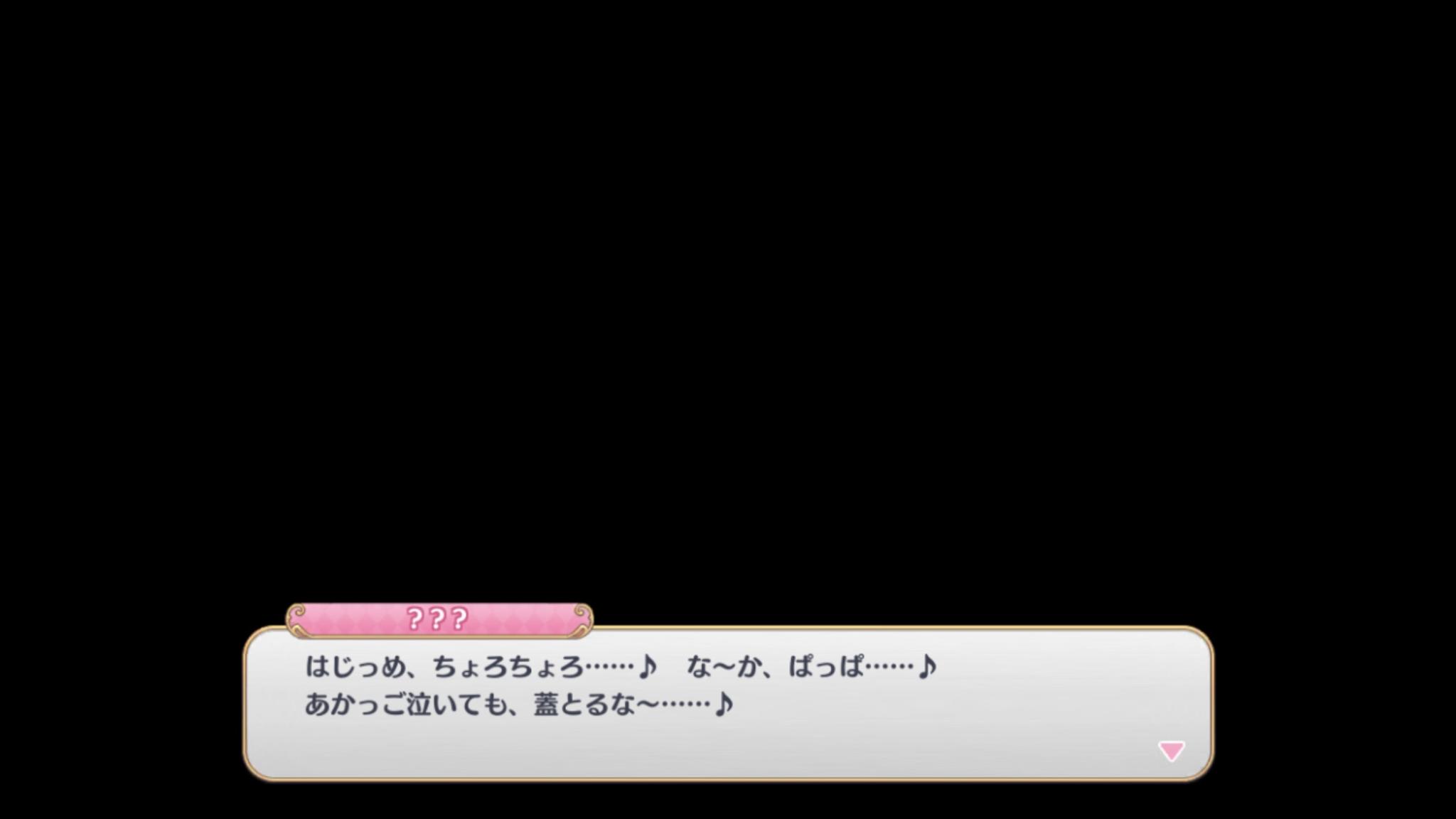 最近の『プリコネR』、ブレーキが壊れてる。かつての強敵はデレデレ完堕ち、衣装も可愛く大胆に、そしてコッコロママが“真のママ”に_007