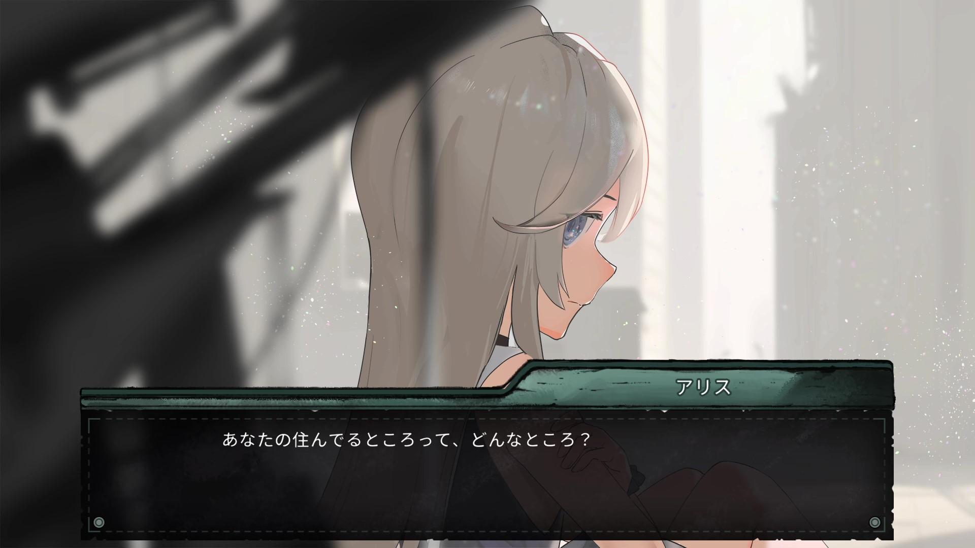 『Alice's World』レビュー・評価・感想:主人公・アリス(CV:青山吉能)が儚いカワイイ_002