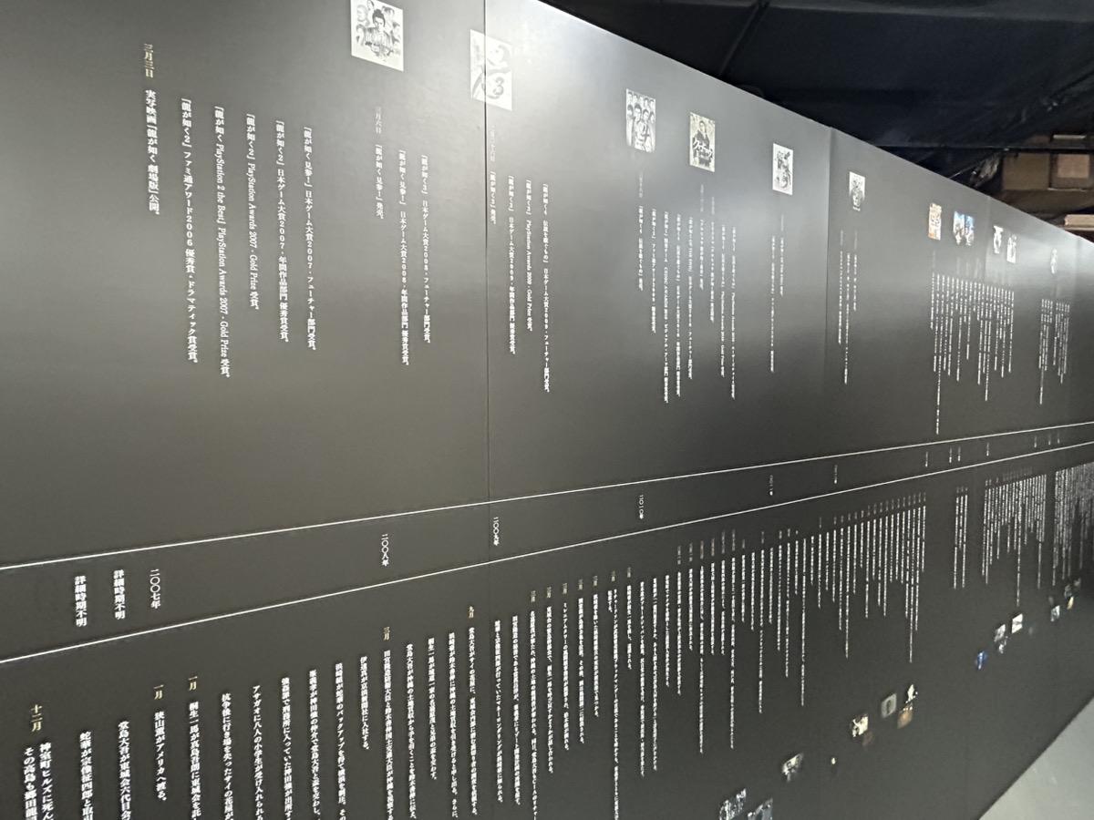 『龍が如く』冠婚葬祭展レポート:推しと結婚したり、推しを偲んだり、推しの歴史を振り返ったり……。シリーズ20周年の説目を祝う_006