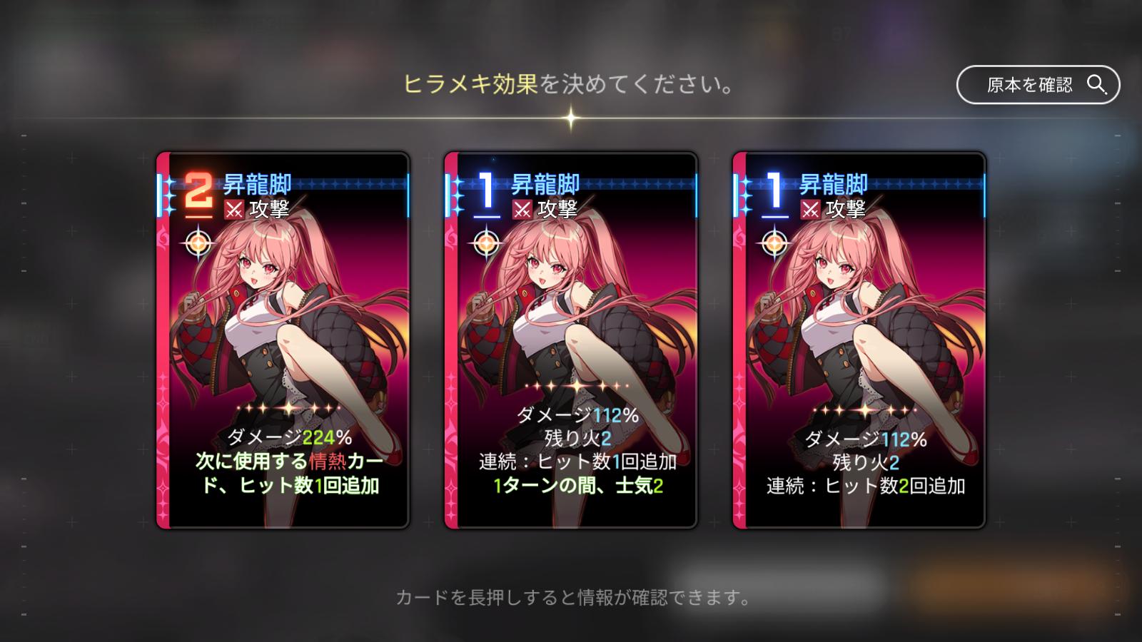 『カオスゼロナイトメア』レビュー・感想・評価:ローグライト好きならきっとハマる。このゲーム、紳士向けなだけじゃない_007