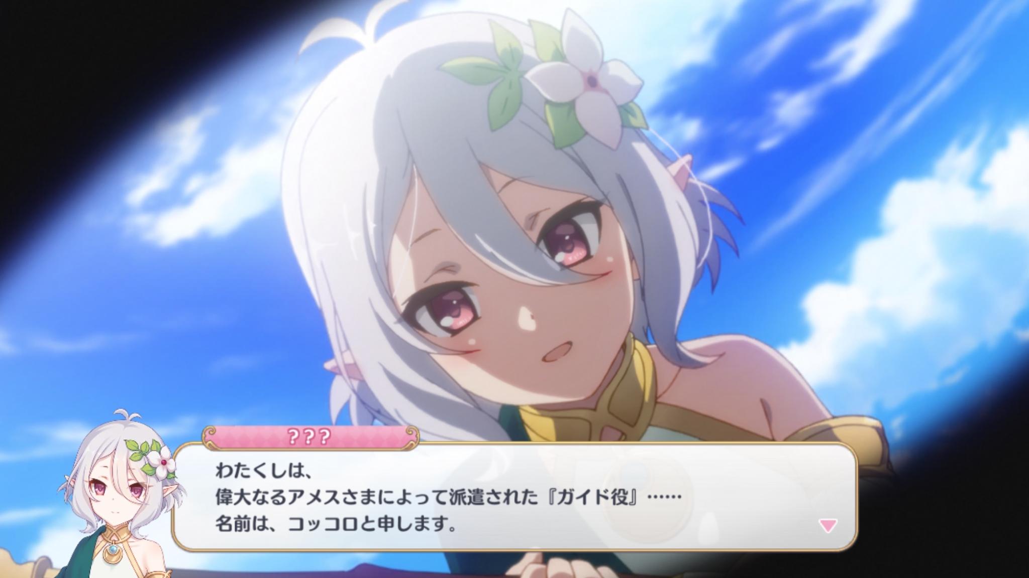 最近の『プリコネR』、ブレーキが壊れてる。かつての強敵はデレデレ完堕ち、衣装も可愛く大胆に、そしてコッコロママが“真のママ”に_008