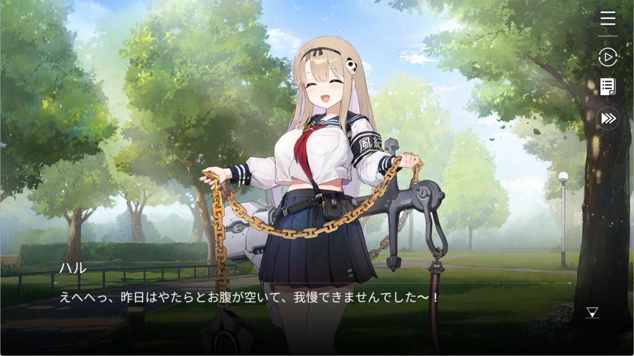 『カオスゼロナイトメア』レビュー・感想・評価:よく食べ、よく笑い、よくお腹を見せてくれる“ハル”が好きだ
_008