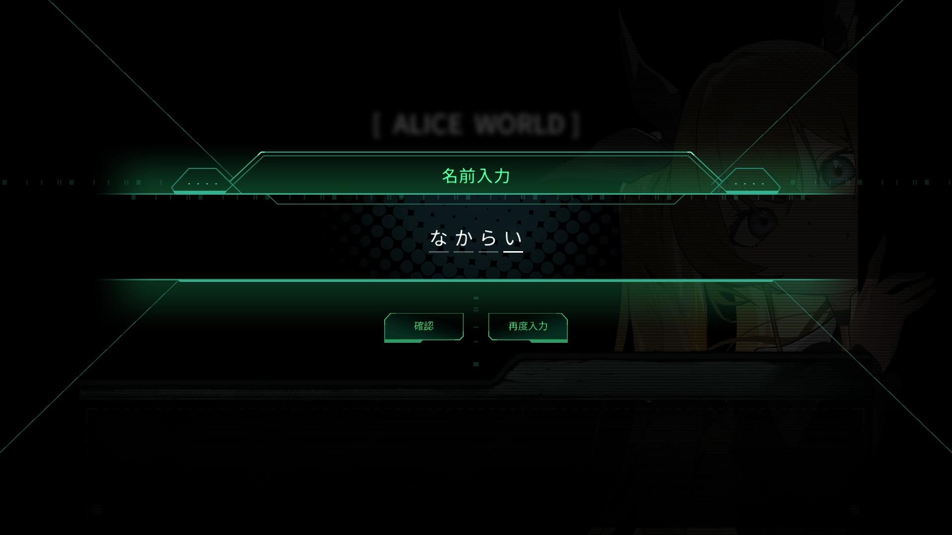 『Alice's World』レビュー・評価・感想:主人公・アリス(CV:青山吉能)が儚いカワイイ_003