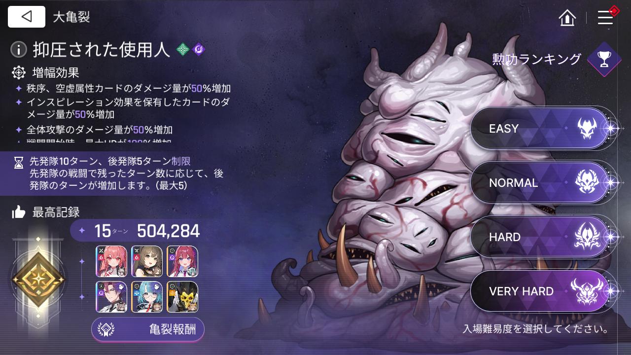 『カオスゼロナイトメア』レビュー・感想・評価:ローグライト好きならきっとハマる。このゲーム、紳士向けなだけじゃない_008