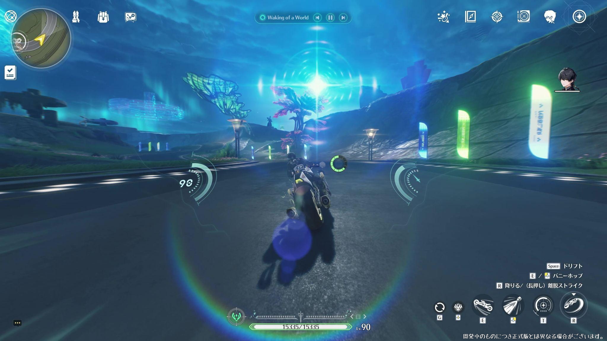 『鳴潮』大型アップデート(Ver3.0)先行プレイレポート。新たな移動手段「エクスペディションバイク」が快適すぎる_009