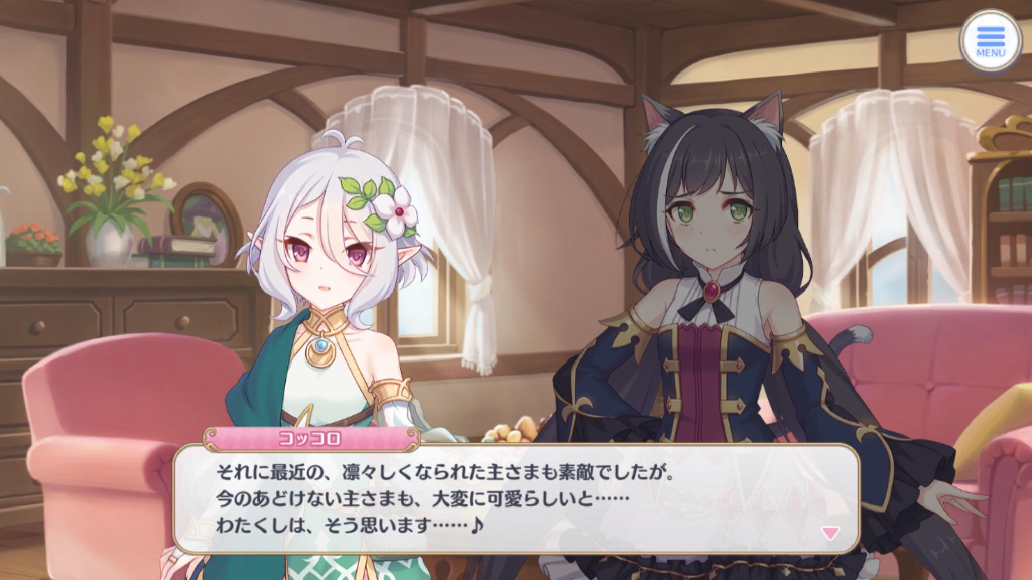 最近の『プリコネR』、ブレーキが壊れてる。かつての強敵はデレデレ完堕ち、衣装も可愛く大胆に、そしてコッコロママが“真のママ”に_010