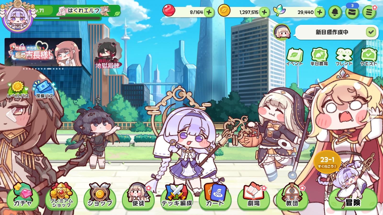 『トリッカル』レビュー・感想・評価:謎のミーム「スピキ」発祥の地は、もちもちほっぺを全力で愛でる狂気の癒しゲー_012