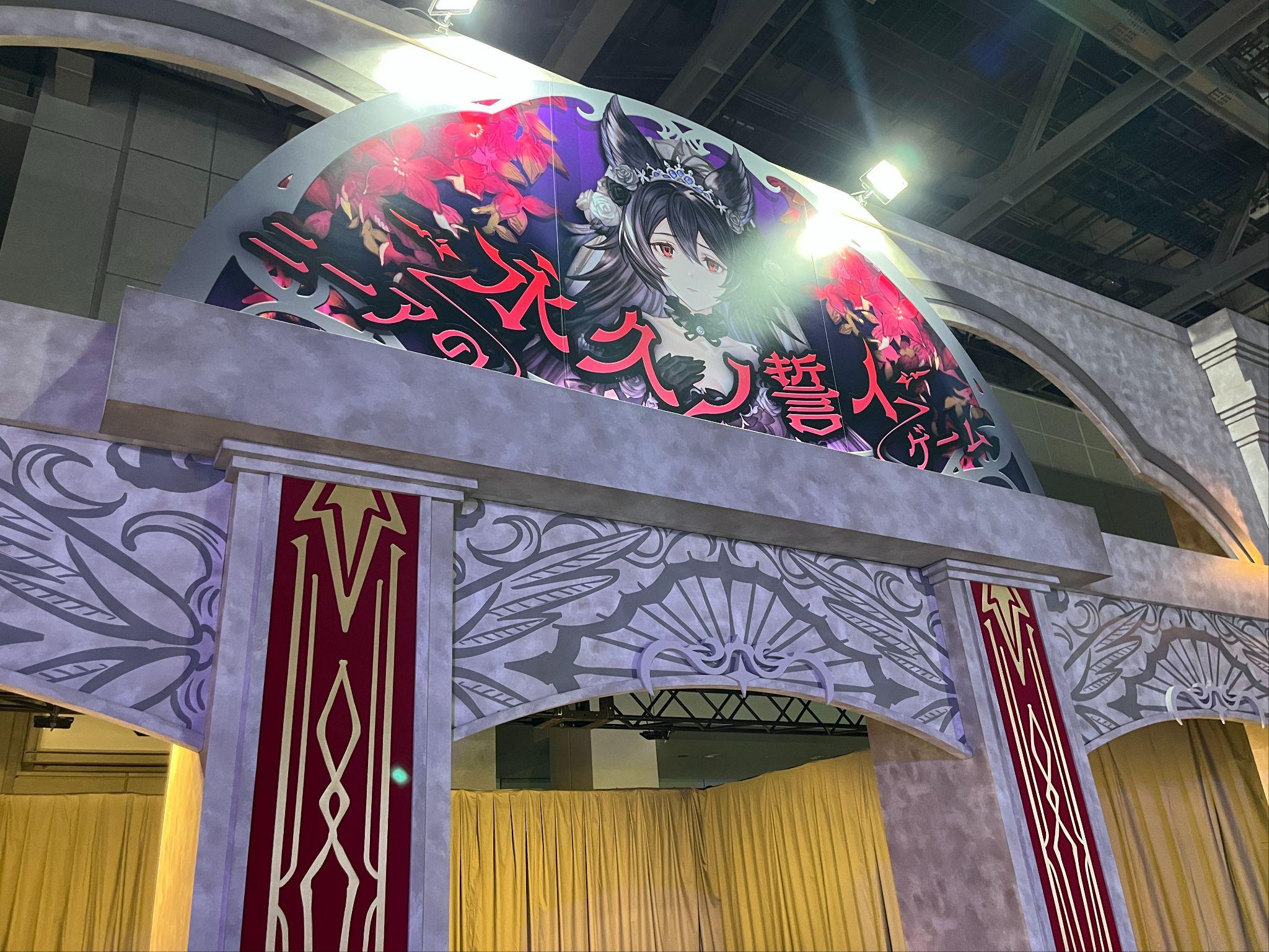 「グラブルフェス2025」イベントレポート:今年から新登場したアトラクションを体験してきた_010