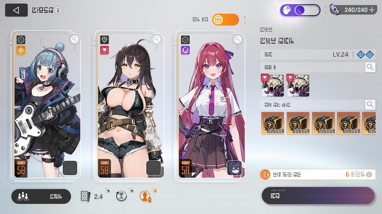 『カオスゼロナイトメア』レビュー・感想・評価:ローグライト好きならきっとハマる。このゲーム、紳士向けなだけじゃない_011