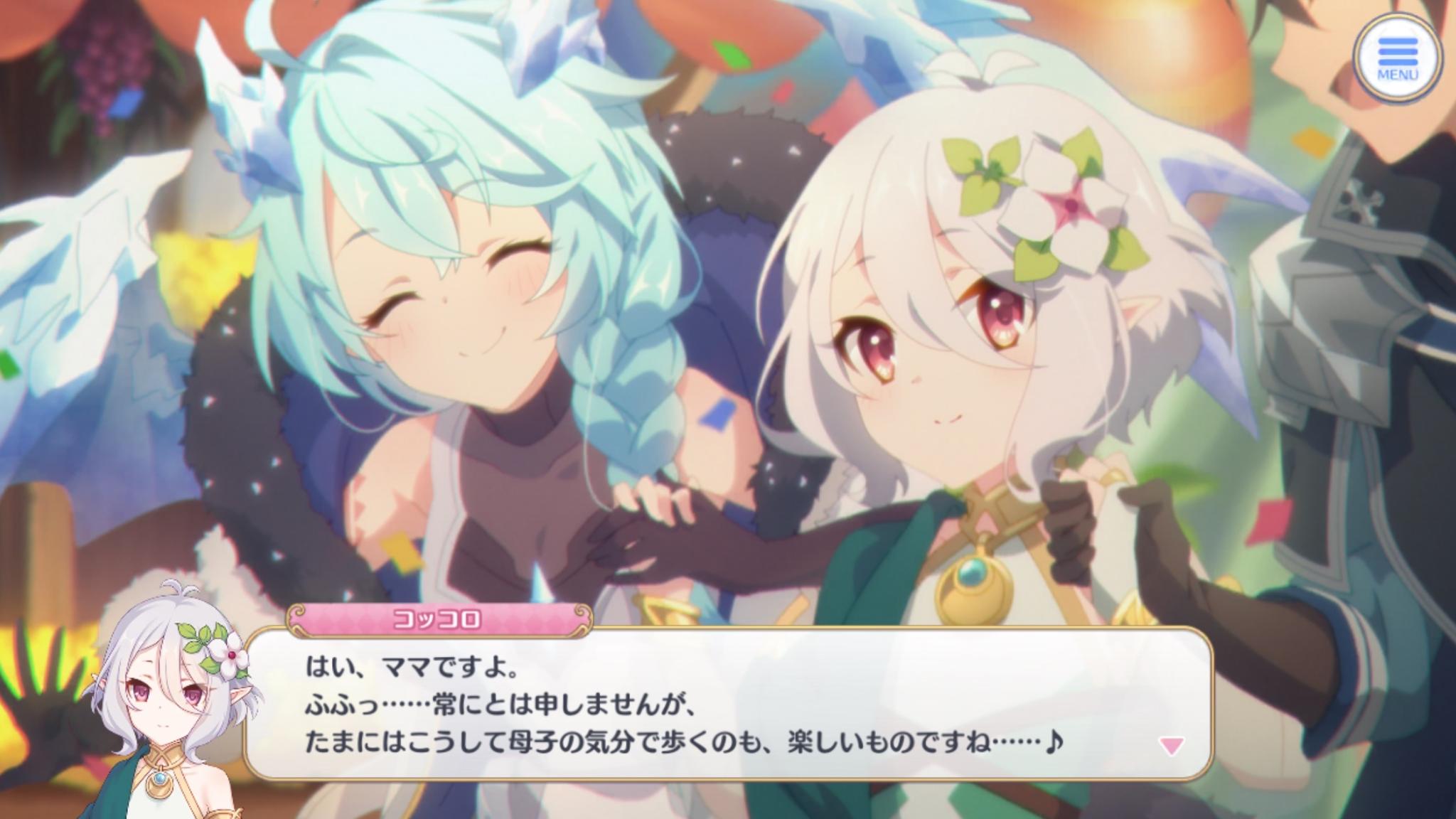 最近の『プリコネR』、ブレーキが壊れてる。かつての強敵はデレデレ完堕ち、衣装も可愛く大胆に、そしてコッコロママが“真のママ”に_011