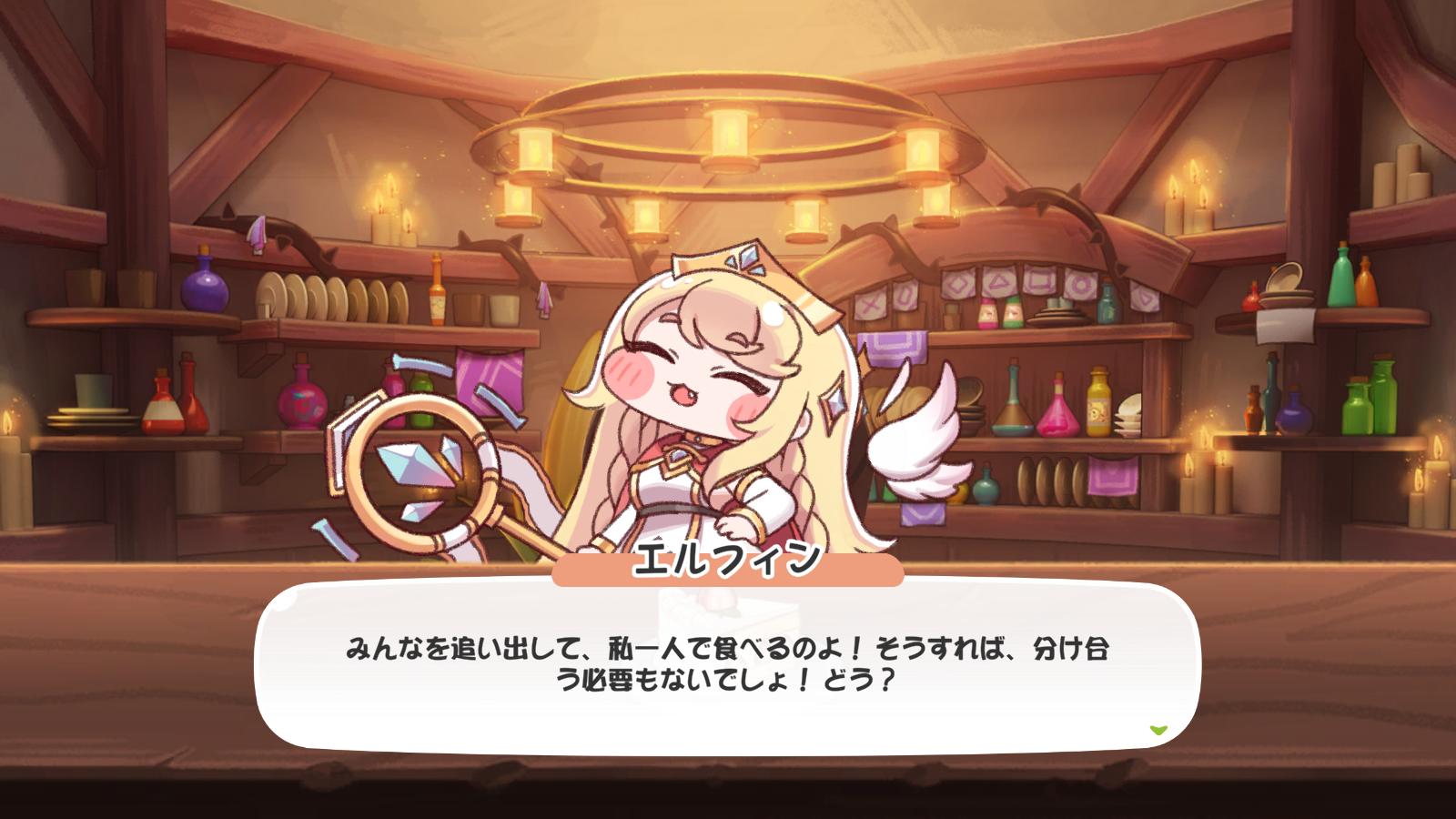 『トリッカル』レビュー・感想・評価:謎のミーム「スピキ」発祥の地は、もちもちほっぺを全力で愛でる狂気の癒しゲー_014