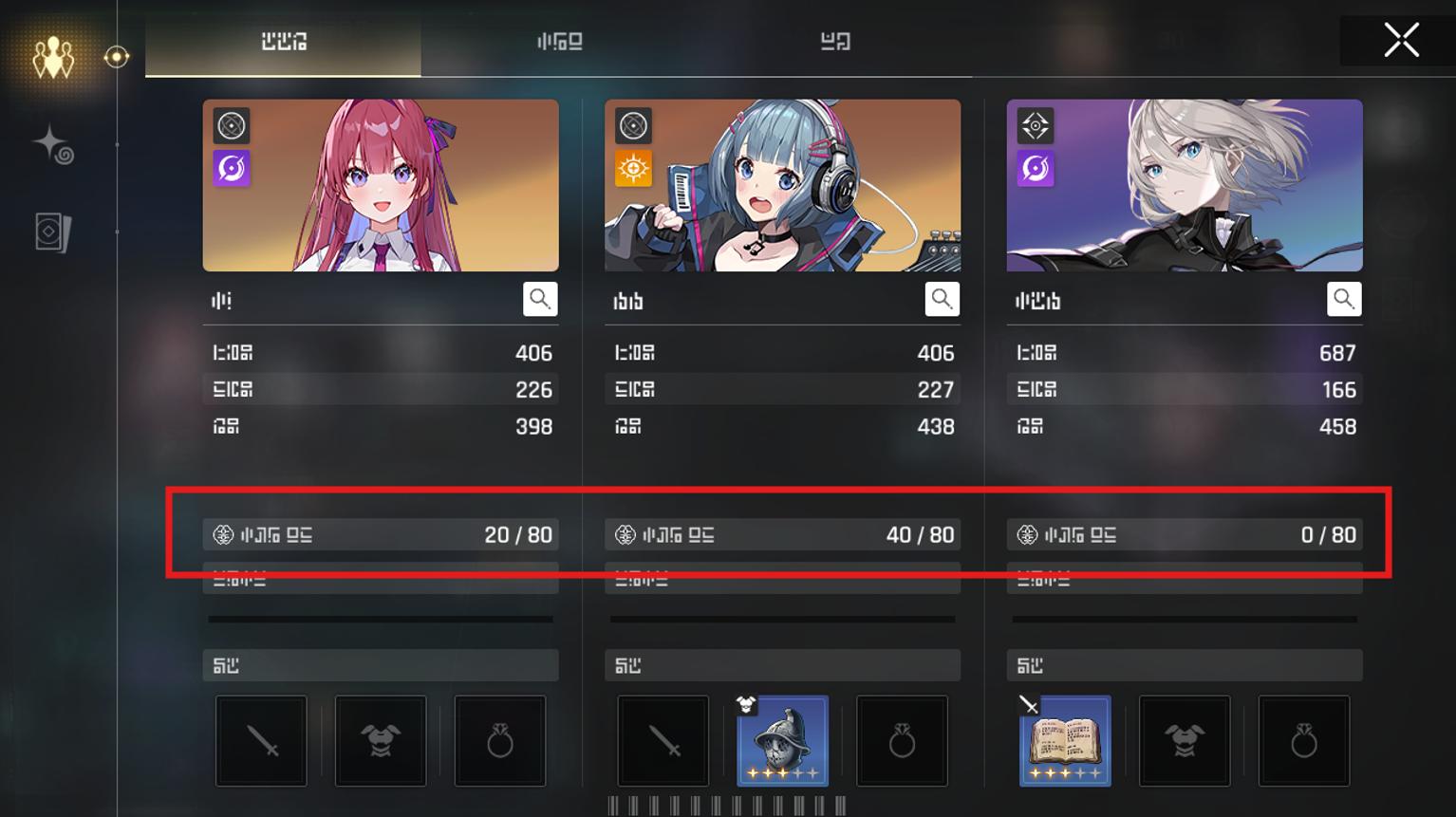 『カオスゼロナイトメア』レビュー・感想・評価:ローグライト好きならきっとハマる。このゲーム、紳士向けなだけじゃない_012