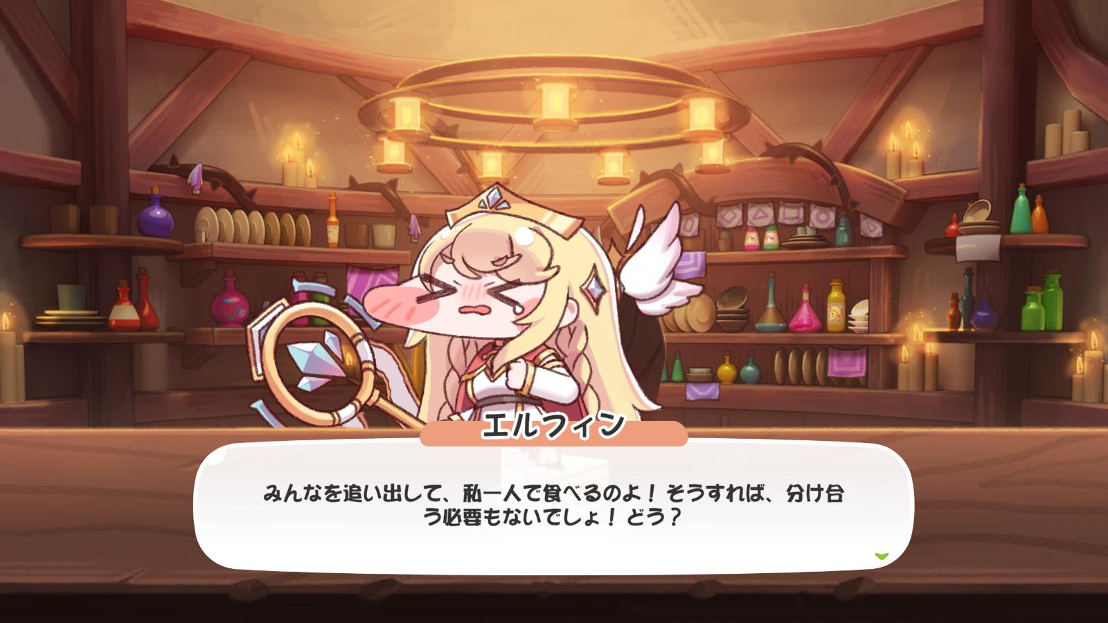 『トリッカル』レビュー・感想・評価:謎のミーム「スピキ」発祥の地は、もちもちほっぺを全力で愛でる狂気の癒しゲー_015