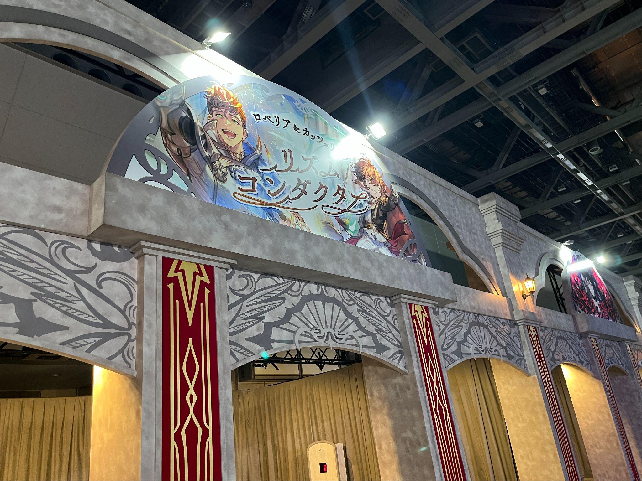 「グラブルフェス2025」イベントレポート:今年から新登場したアトラクションを体験してきた_013