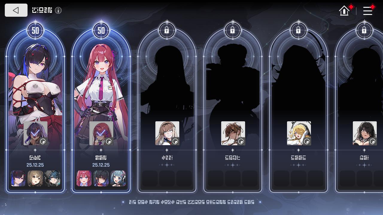 『カオスゼロナイトメア』レビュー・感想・評価:ローグライト好きならきっとハマる。このゲーム、紳士向けなだけじゃない_013