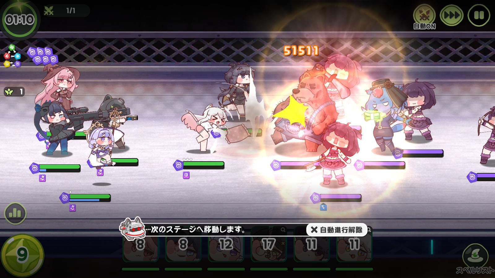 『トリッカル』レビュー・感想・評価:謎のミーム「スピキ」発祥の地は、もちもちほっぺを全力で愛でる狂気の癒しゲー_017