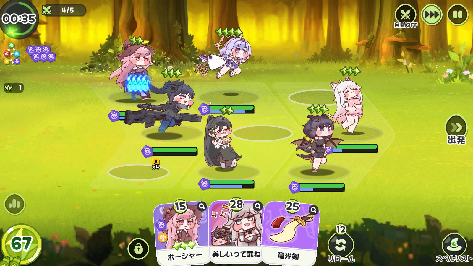 『トリッカル』レビュー・感想・評価:謎のミーム「スピキ」発祥の地は、もちもちほっぺを全力で愛でる狂気の癒しゲー_018