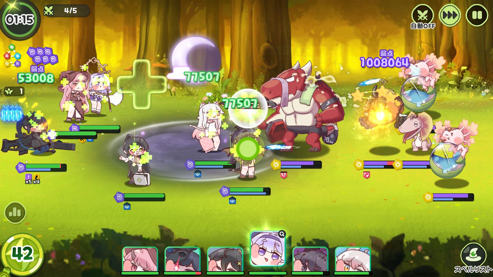 『トリッカル』レビュー・感想・評価:謎のミーム「スピキ」発祥の地は、もちもちほっぺを全力で愛でる狂気の癒しゲー_019