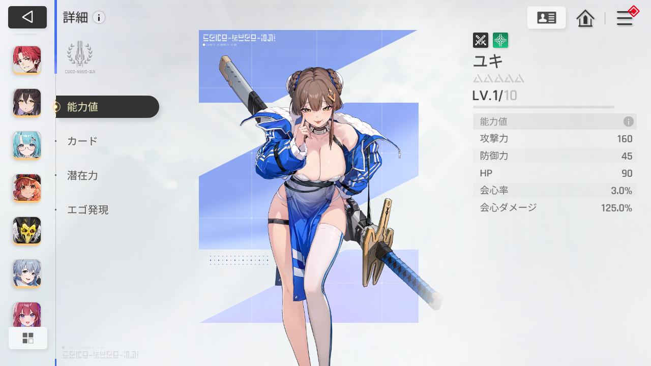 『カオスゼロナイトメア』レビュー・感想・評価:ローグライト好きならきっとハマる。このゲーム、紳士向けなだけじゃない_017