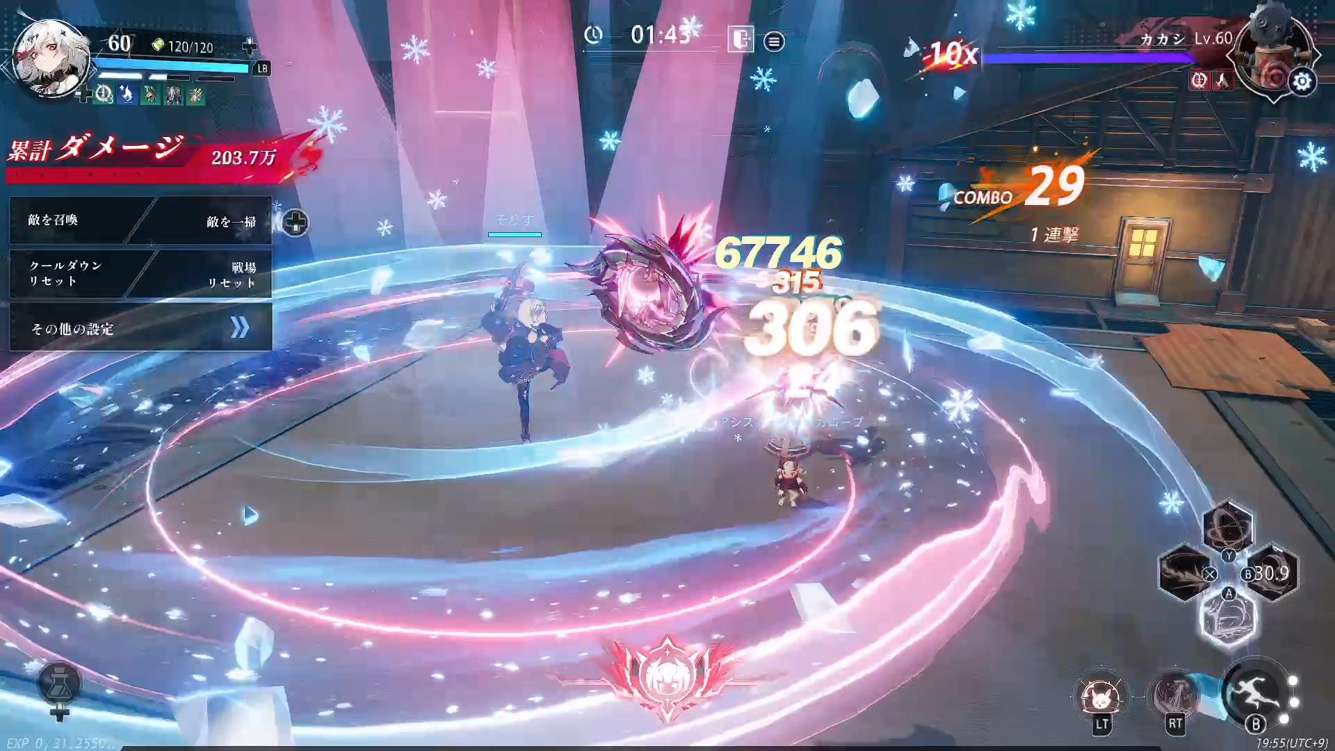 『クリスタル・オブ・アトラン』レビュー・感想・評価:その機巧の脚は、あまりに透明で、美しかった。このゲーム、キャラデザがよすぎる_019