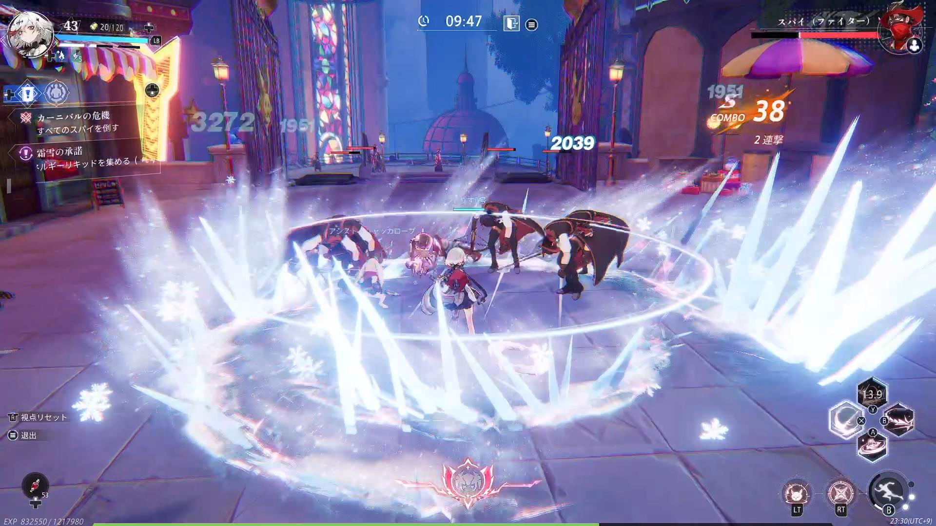 『クリスタル・オブ・アトラン』レビュー・感想・評価:その機巧の脚は、あまりに透明で、美しかった。このゲーム、キャラデザがよすぎる_020