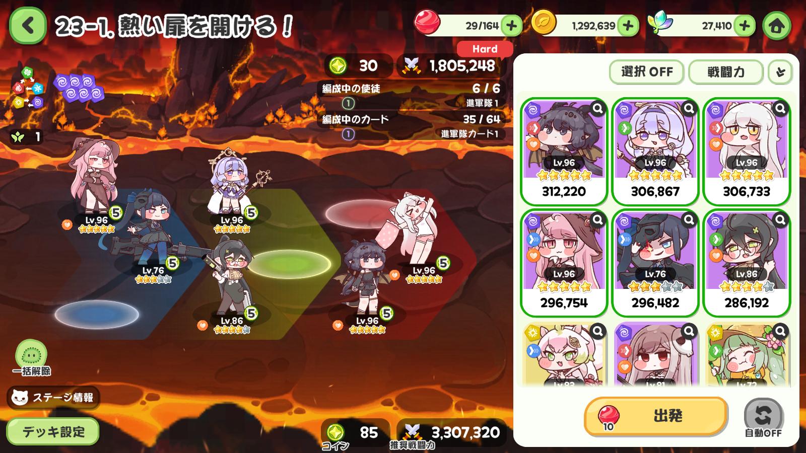 『トリッカル』レビュー・感想・評価:謎のミーム「スピキ」発祥の地は、もちもちほっぺを全力で愛でる狂気の癒しゲー_020