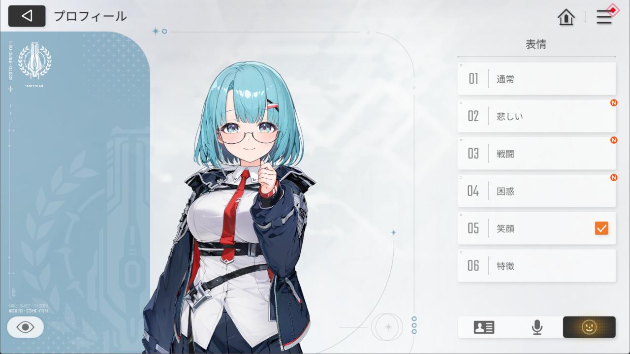 『カオスゼロナイトメア』レビュー・感想・評価:よく食べ、よく笑い、よくお腹を見せてくれる“ハル”が好きだ
_018