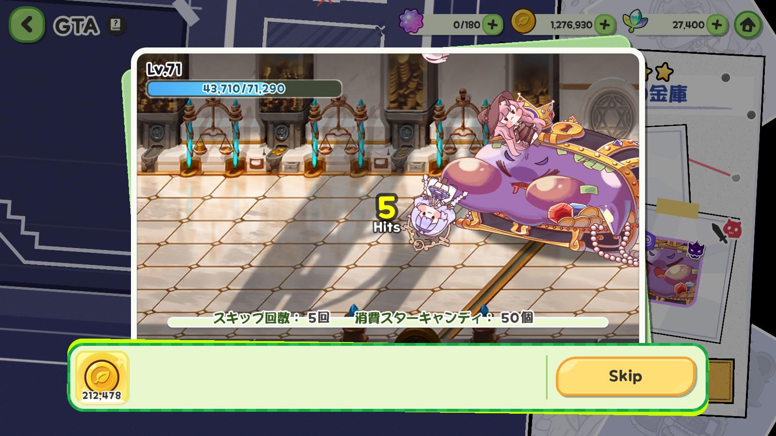 『トリッカル』レビュー・感想・評価:謎のミーム「スピキ」発祥の地は、もちもちほっぺを全力で愛でる狂気の癒しゲー_021