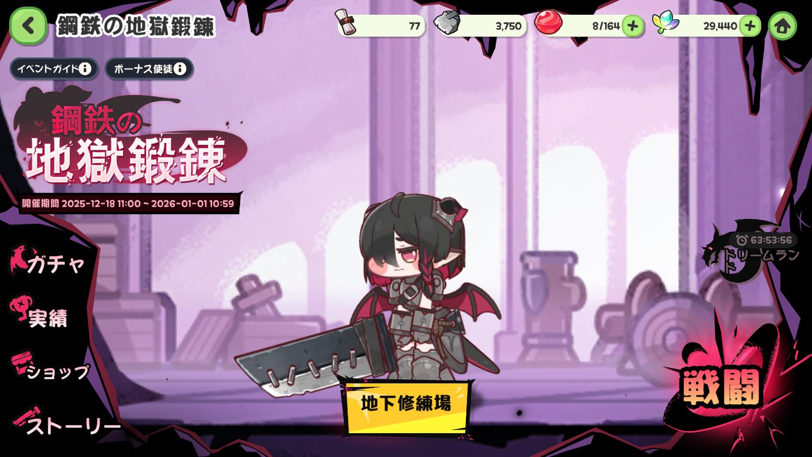 『トリッカル』レビュー・感想・評価:謎のミーム「スピキ」発祥の地は、もちもちほっぺを全力で愛でる狂気の癒しゲー_023