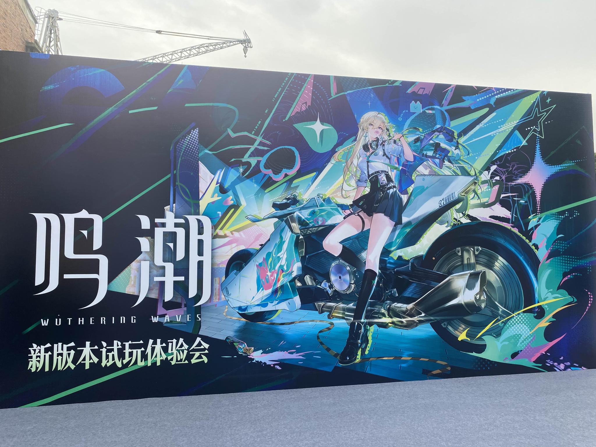 『鳴潮』大型アップデート(Ver3.0)先行プレイレポート。新たな移動手段「エクスペディションバイク」が快適すぎる_021