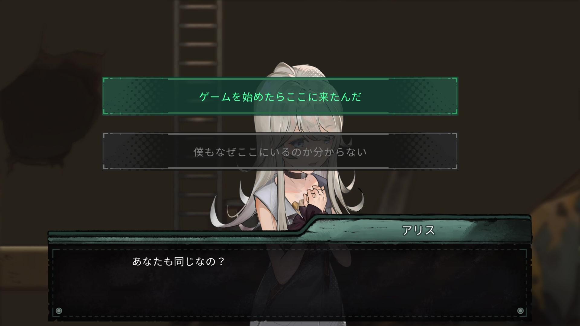 『Alice's World』レビュー・評価・感想:主人公・アリス(CV:青山吉能)が儚いカワイイ_018