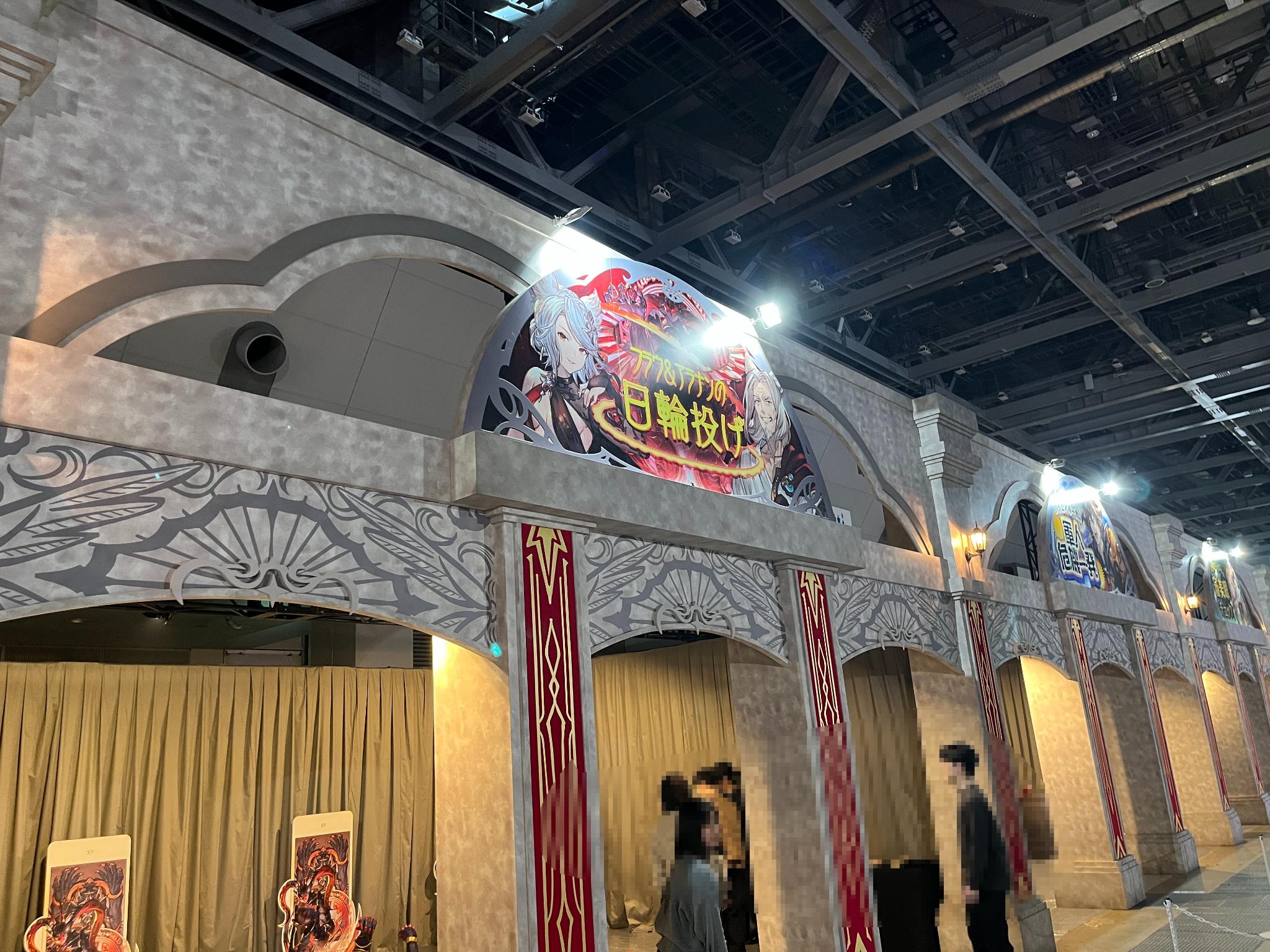 「グラブルフェス2025」イベントレポート:今年から新登場したアトラクションを体験してきた_024